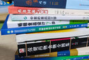 功能性食品開發(fā)與應(yīng)用（第2版）（全國高等職業(yè)院校食品類專業(yè)第二輪規(guī)劃教材） 曬單實拍圖