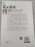 30天學(xué)會(huì )繪畫(huà)（典藏版）/智慧品讀館 曬單實(shí)拍圖