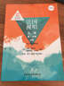 法國視唱(第2冊(cè)第2分冊(cè)2B單聲部視唱譜) 曬單實(shí)拍圖