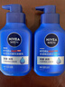 妮維雅（NIVEA）男士洗面奶水活暢透精華潔面液深層清潔控油保濕潔面乳臉部護膚品 水活暢透精華潔面液150g*2 曬單實拍圖