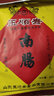 玉順齋正宗玉順齋萊蕪香腸750g,250g,238g土豬肉灌風干南腸真空開袋即食 五香味250g*3袋 曬單實拍圖
