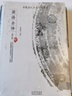 【包郵】中國(guó)歷代名著全譯叢書（史學(xué)諸子類） 國(guó)語全譯（修訂版）定價(jià)96 曬單實(shí)拍圖