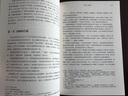 東洋鏡 中國美術(shù)史 中國工人出版社 (日)大村西崖 著(zhù) 孫魏 譯 書(shū)籍 圖書(shū) 曬單實(shí)拍圖