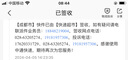 羿梵數據線(xiàn)快充手機充電線(xiàn) 適用蘋(píng)果iPhone15/14/13promax/12/11/Xs/SR/8/iPad車(chē)載 【1條裝】蘋(píng)果數據線(xiàn) 曬單實(shí)拍圖