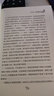 別和青春期的孩子較勁（增訂版）（常銷15年好書，李玫瑾教授推薦，入選“2009年影響教師的100 曬單實(shí)拍圖