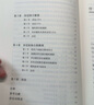多層結構方程模型 曬單實(shí)拍圖