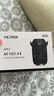 唯卓仕13mm F1.4自動(dòng)對(duì)焦鏡頭APS-C畫幅富士口索尼口大光圈適用X/E/Z卡口微單相機(jī)超廣角定焦鏡頭 AF 13mm F1.4 E（索尼口） 官方標(biāo)配 曬單實(shí)拍圖