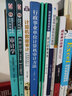 秦榮生 審計(jì)學(xué)（第10版）（教材+同步輔導(dǎo)）（京東套裝2冊） 曬單實(shí)拍圖