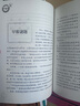 【現貨包郵】別萊利曼 趣味漫畫(huà)數學(xué)科普叢書(shū) 俄羅斯 別萊利曼著(zhù) 孩子喜愛(ài)的大師趣味數學(xué)科學(xué)叢書(shū)12冊 曬單實(shí)拍圖