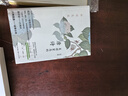 許淵沖古詩詞書全3冊 美的窒息的唐詩宋詞詩經(jīng) 林深見鹿燕燕于飛紙短情長 現(xiàn)當(dāng)代文學(xué)散文隨筆名家名作 東方甄選 林深見鹿的唐詩+燕燕于飛詩經(jīng)+紙短情長宋詞3冊 曬單實(shí)拍圖