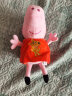 小猪佩奇毛绒玩具公仔玩偶佩佩猪粉红猪小妹乔治布娃娃儿童生日礼物 佩奇（含脚高约30厘米） 实拍图