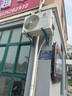 志高KFR-51GW/CBP169+A3G家用大2兩匹變頻冷暖壁掛機(jī)節(jié)能靜音客廳臥室空調(diào)純銅管包安裝 曬單實(shí)拍圖