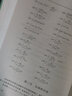 【高教社】高等數(shù)學(xué)同濟(jì)大學(xué)第七版上冊(cè)教材課本 高等數(shù)學(xué)同濟(jì)七版 高等教育出版社 大一高數(shù)自學(xué)考研數(shù)學(xué) 曬單實(shí)拍圖