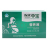 保靈孕寶營養(yǎng)液口服液10ml*20支 /盒營養(yǎng)性貧血補充葉酸備孕期 2盒裝【40支】 曬單實拍圖