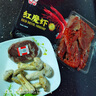 榕毅鮮生紅魔蝦鮮活刺身特大新鮮國產(chǎn)非西班牙進(jìn)口500g潮汕生腌牡丹蝦鰲蝦 【蝦尾】紅魔蝦蝦尾 500g(凈重) 曬單實(shí)拍圖