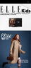 ELLE KIDS童裝 英倫風(fēng)大口袋刺繡長(cháng)款風(fēng)衣女大童春秋季立領(lǐng)氣質(zhì)外套 咖色（版型偏大，建議選小1碼） 165 (L) 165+ 曬單實(shí)拍圖