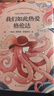 我們如此熱愛(ài)格倫達 胡里奧 科塔薩爾短篇杰作 馬爾克斯 聶魯達 薩拉馬戈 略薩 莫言推薦的作家 曬單實(shí)拍圖