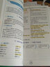 2022秋新部編版九年級上冊語(yǔ)文全易通初三上冊語(yǔ)文教材全解讀9年級上冊語(yǔ)文書(shū)課本輔導同步人教版含課本原文 曬單實(shí)拍圖