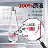 地球樹(shù) EARTH TREE白樺樹(shù)汁100%純天然NFC飲料白樺樹(shù)原液330ml*9瓶/箱 樺樹(shù)汁5箱裝 曬單實(shí)拍圖