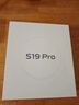 vivo S19 Pro 藍晶 x 天璣9200+ 索尼雙5000萬全焦段人像 5500mAh大電池 拍照手機 煙雨青 8G+256G 全網(wǎng)通 官方標配 曬單實拍圖