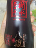 衡水老白干 博弈之道五段 老白干香型 39.8度 500mL 1瓶 曬單實(shí)拍圖
