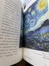 高階秀爾美術(shù)通識系列 西方繪畫(huà)史（全三冊） 曬單實(shí)拍圖