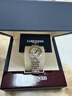 浪琴（LONGINES）瑞士手表女心月系列女表鑲鉆簡(jiǎn)約時(shí)尚休閑石英機(jī)芯女士手表 L8.120.4.71.6羅馬銀盤(pán)26.5mm 曬單實(shí)拍圖