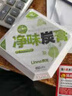 朗龍凈味炭膏車內(nèi)除味新車除甲醛空氣清新劑汽車香水內(nèi)飾擺件車載香膏 綠茶味-除甲醛型 曬單實(shí)拍圖