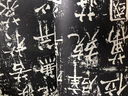 包郵！神策軍碑 唐 柳公權(quán) 歷代碑帖精粹 柳體楷書書法毛筆字帖 臨摹古帖附簡體旁注 安徽美術(shù)出版社 曬單實(shí)拍圖