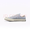 匡威（Converse）官方 1970S春上新男女運(yùn)動(dòng)低幫帆布鞋云朵藍(lán)灰藍(lán)色A06522C A06522C 37 曬單實(shí)拍圖