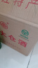 北大倉系列白酒  正品 送禮 新老款隨機(jī)發(fā)貨 45度 440mL 12瓶 北大倉普倉 曬單實(shí)拍圖