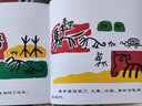 中國(guó)經(jīng)典圖畫書（大師卷）·毛毛蟲(chóng)童書館（第2輯）：胖嫂回娘家 嫦娥奔月（套裝共6冊(cè)） 曬單實(shí)拍圖