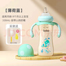 bobo寬口奶瓶新生兒吸管奶瓶嬰兒6個(gè)月以上ppsu大寶寶奶瓶 藍(lán)色 330帶LL號(hào) 曬單實(shí)拍圖
