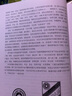 【正版現(xiàn)貨】中國(guó)陳年白酒收藏大典 曬單實(shí)拍圖