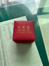 金世喜999足金光圈戒指黃金平面光面活口戒指軒轅戒指情侶戒指 光面戒指 金重8.68g 曬單實(shí)拍圖