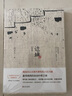魯迅雜文集（2021版） 曬單實(shí)拍圖