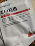雪柔雅皙白面膜美白祛斑面膜貼女保濕補水修護暗沉肌膚滋養面膜男女通用 2盒裝（5片/盒） 曬單實(shí)拍圖