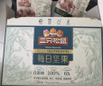 三只松鼠每日坚果750g/30袋 坚果礼盒零食干果开心果核桃腰果送礼团购 实拍图