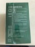 同仁堂北京同仁堂頸椎熱敷貼 艾草生姜暖頸貼艾灸肩頸發(fā)熱暖寶寶三盒裝 曬單實(shí)拍圖