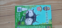 超威電蚊香液基孔肯雅熱家用非無(wú)香驅(qū)蚊液防蚊液補(bǔ)充液4瓶無(wú)加熱器 曬單實(shí)拍圖