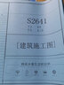 墅幫幫兩層半三層歐式別墅設(shè)計(jì)圖紙建造農(nóng)村自建房施工圖紙全套設(shè)計(jì)20691S別墅外觀效果圖 曬單實(shí)拍圖