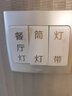 喜昶 金色開關標識貼 開關貼紙創(chuàng)意家居個性自粘開關標示貼提示貼開關標簽貼紙【透明底/金色字】 四房二廳全套.金色字（大按鈕用） 曬單實拍圖
