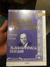 跟格雷厄姆學(xué)價(jià)值投資 珍妮特洛爾 著(zhù) 中信出版社圖書(shū) 投資書(shū)籍 曬單實(shí)拍圖