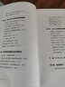 在絕望中尋找希望 俞敏洪寫(xiě)給不安的年輕人的創(chuàng  )業(yè)歷程 成功名人勵志書(shū)籍 新東方教育科技 曬單實(shí)拍圖