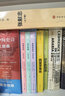 哈德良回憶錄 上海三聯(lián)書店 (法)瑪格麗特·尤瑟納爾 著 陳太乙 譯 精裝 書籍 圖書 曬單實(shí)拍圖