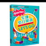牛津少兒英語(yǔ)LET'S GO 入門(mén)級(jí) 牛津少兒英語(yǔ)學(xué)生用書(shū)+練習(xí)冊(cè) 牛津英語(yǔ)第二課堂教材第二版 曬單實(shí)拍圖