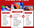 小米（MI）電視65英寸A競技游戲電視120Hz高刷2+32GB大存儲4K超清金屬全面屏家用液晶平板電視機 65英寸 小米電視A競技65英寸2+32GB高刷版 曬單實拍圖