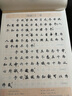 墨點(diǎn)字帖 初中生必背古詩(shī)文61篇 初中生必背文言文正楷字帖初中生正楷字帖中考正楷提分字帖 曬單實(shí)拍圖