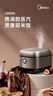 美的（Midea） 電飯煲4L智能多功能立體電磁IH大火加熱復合內膽煮飯家用電飯鍋預約保溫蛋糕雜糧飯 CFB4099H 【IH立體加熱+精鐵內膽】 4L 曬單實(shí)拍圖