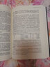 期權投資策略 原書(shū)第5版 勞倫斯 麥克米倫 金融期貨與期權叢書(shū)股票投資策略實(shí)戰分析投資策略股票書(shū)籍 曬單實(shí)拍圖